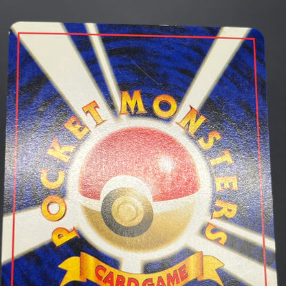 Togepi Marill ANA Special 2000 Version Promo Pokémon Card