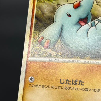 Phanpy 038/L-P Pokémon Center Japanese Promo Card