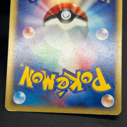 Alto Mare's Latios 012/018 E-Series Holo Pokémon Card