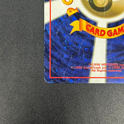 Let's Trade Please! Trainer CD Promo Old Back Pokemon Card