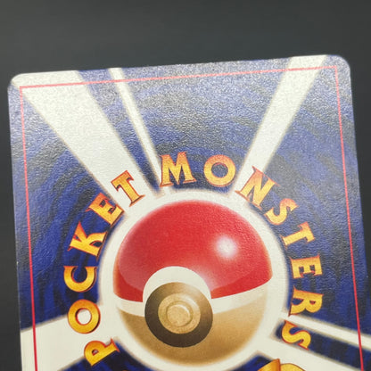 Marill No/183 Intro Pack Totodile Deck Pokémon Card