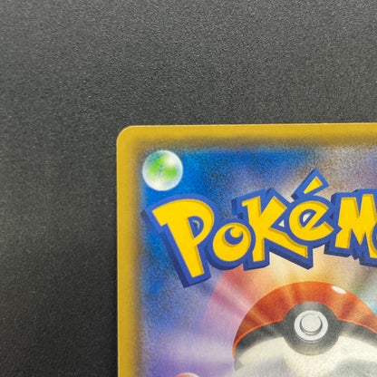 Lt. Yoshida 025/024 Great Detective Pikachu SMP2 Card