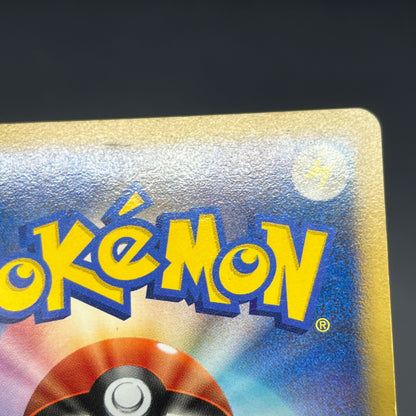 Eevee 063/DP-P Promo Trade Please event Pokemon Card