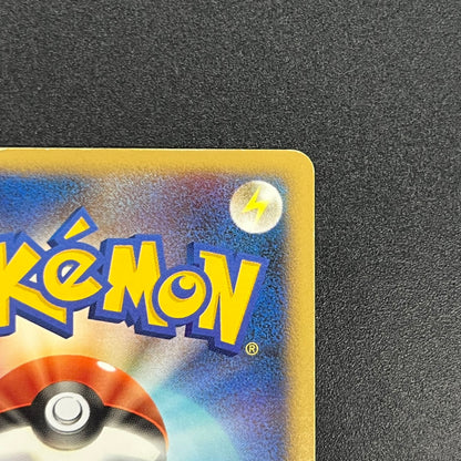 Visitor Deoxys 10th Movie Priomo Japanese Pokémon Card