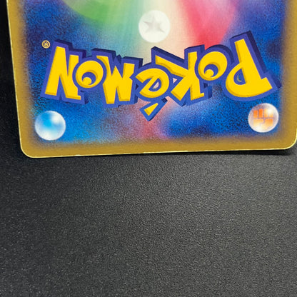Scizor 096/106 Golden Sky Silvery Ocean Holo Pokémon Card