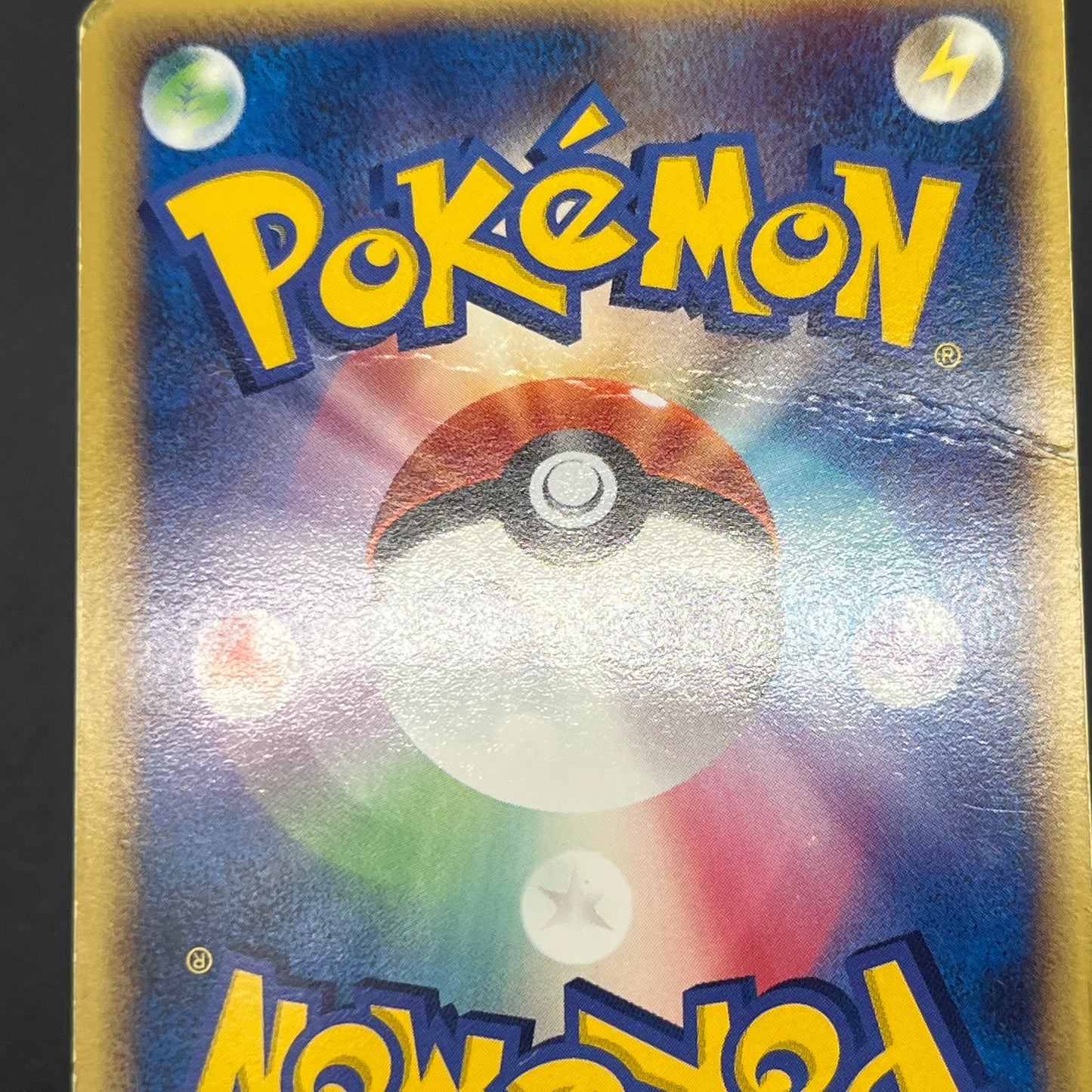 Politoed ex 027/106 Unseen Forces Golden Silvery Card