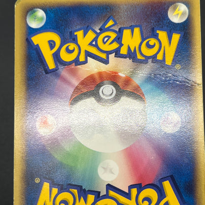 Politoed ex 027/106 Unseen Forces Golden Silvery Card