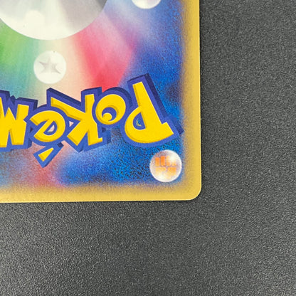 Janine's Venomoth 063/141 VS 1st Ed Japanese Pokémon Card