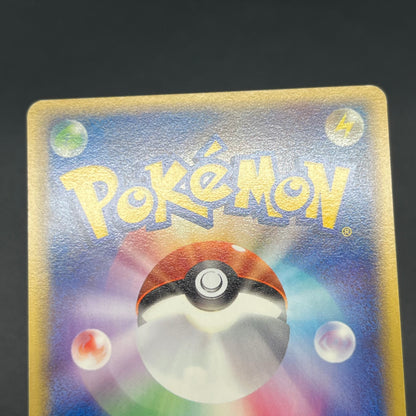 Poke Park's Latios 006/009 Forest Files Pokemon Card