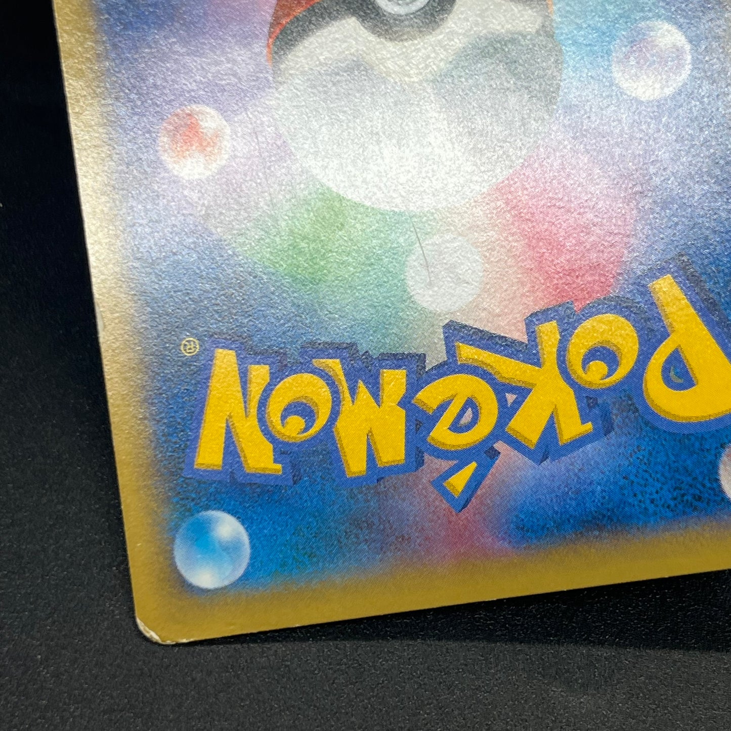 Lucario EX 099/096 Rising Fist Full Art Pokémon Card