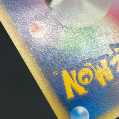 Sandshrew 016/018 McDonald's e Minimum Pack Pokemon Card