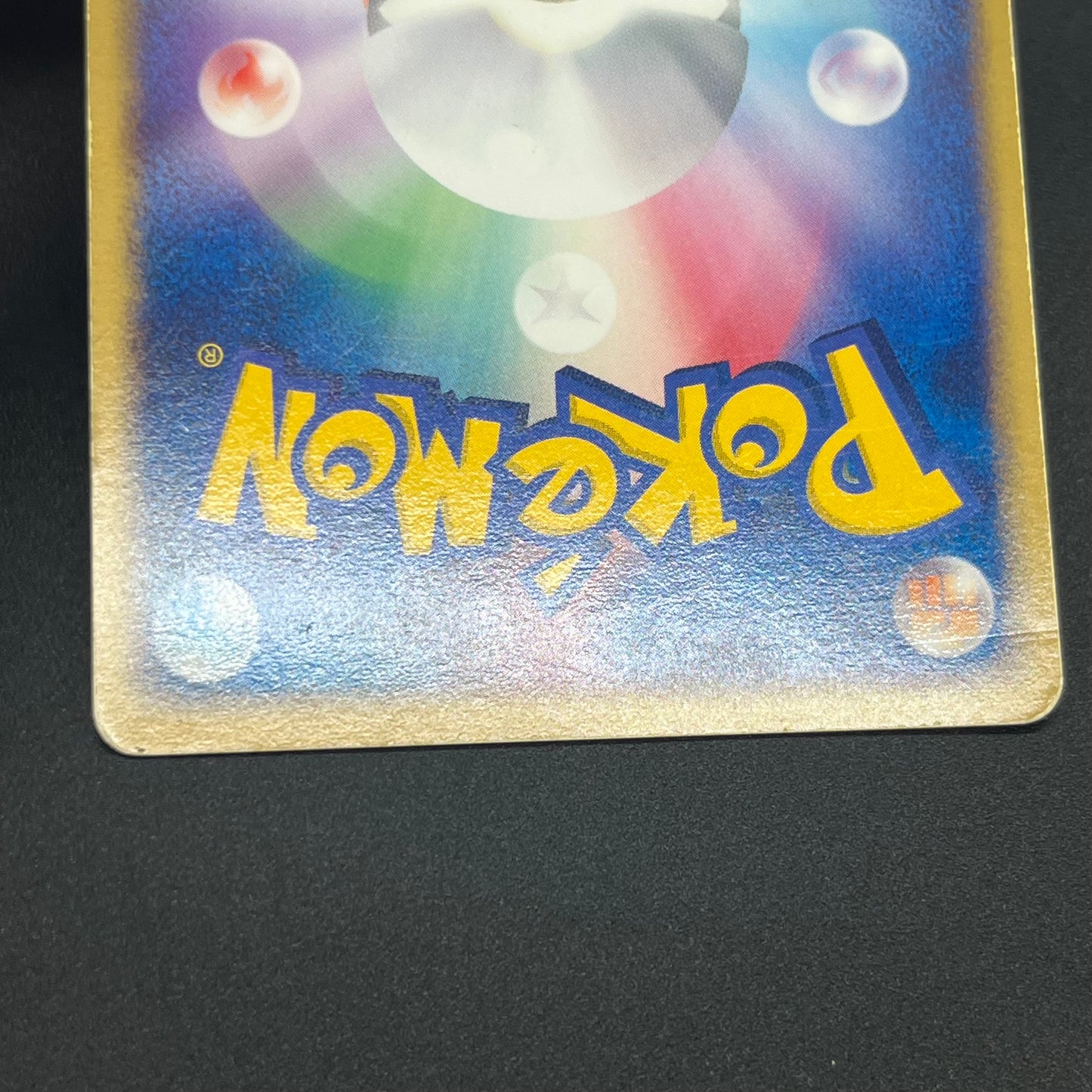 Deoxys ex 019/019 Gift Box Emerald Ver Half Pokémon Card