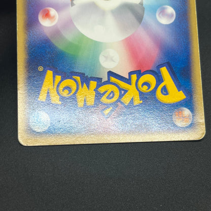 Deoxys ex 019/019 Gift Box Emerald Ver Half Pokémon Card