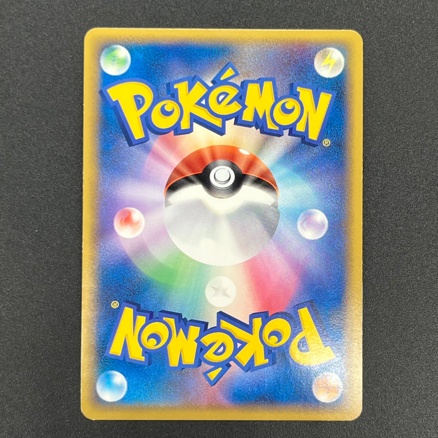 Electabuzz 069/L-P Promo Clash at the Summit Pokémon Card
