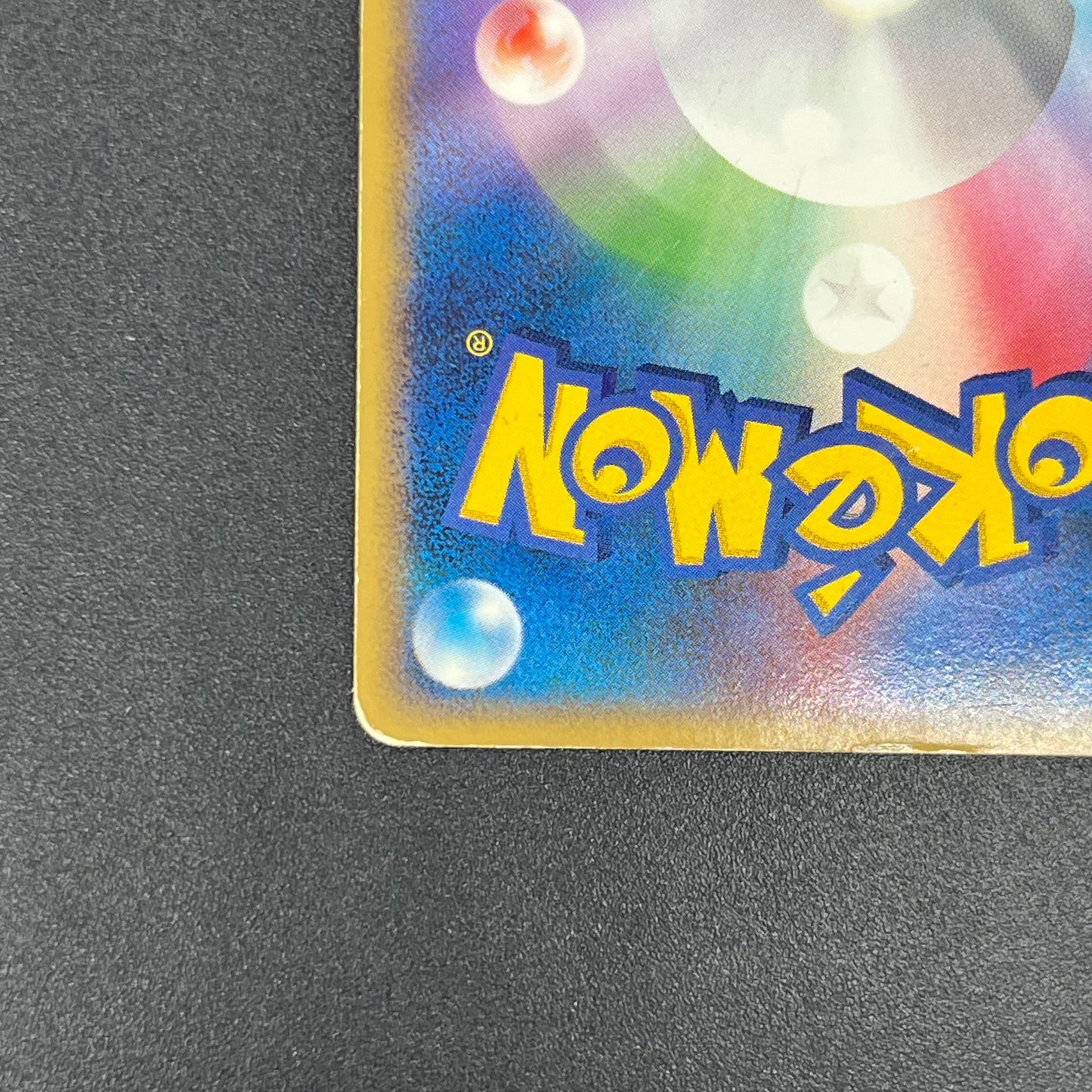 Pikachu 113/DP-P Holo Quiz Rally Pokémon Card