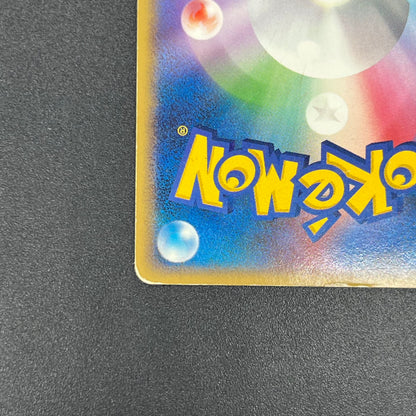 Pikachu 113/DP-P Holo Quiz Rally Pokémon Card