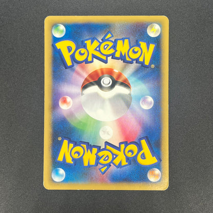 Misty's Quagsire 058/141 Pokémon VS Japanese Pokemon Card