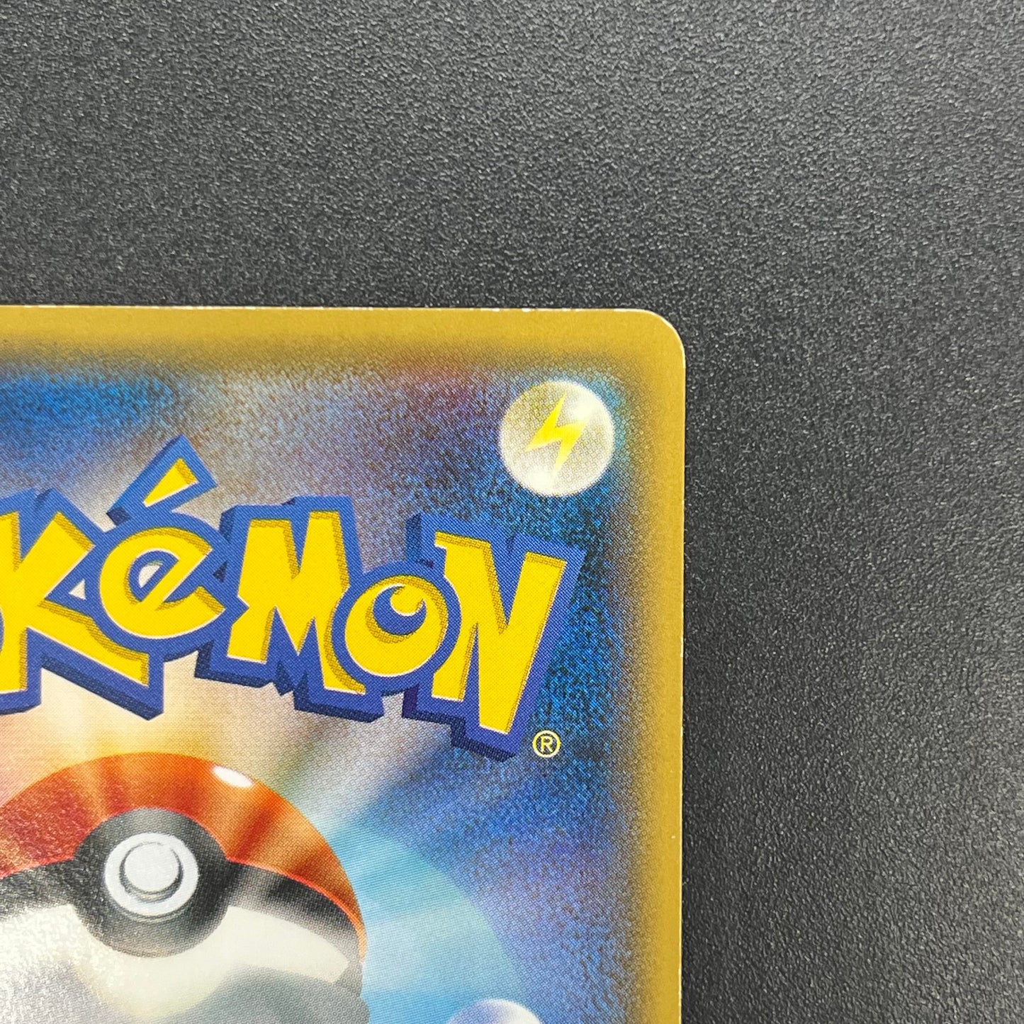 Dragonair 132/XY-P Pokemon Card Gym Pack Promo Card
