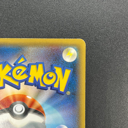 Dragonair 132/XY-P Pokemon Card Gym Pack Promo Card