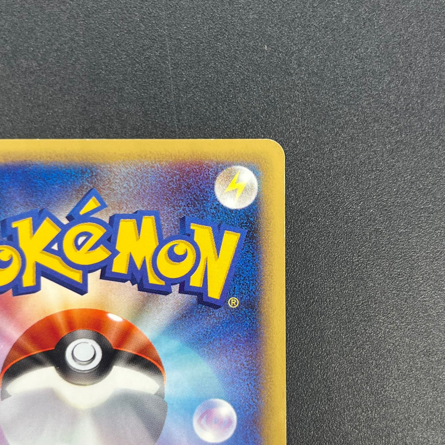 Quilava 008/T Promo Trainers Vol. 16 magazine Pokemon Card