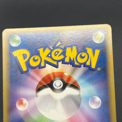 Meowth M 017/022 Movie Commemoration Random Pokémon Card
