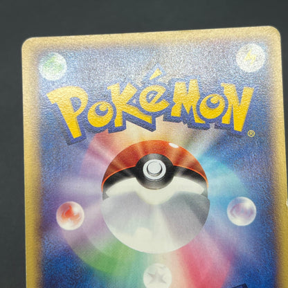 Pokepark's Latias Latios 005 006/009 Japanese Pokémon Card