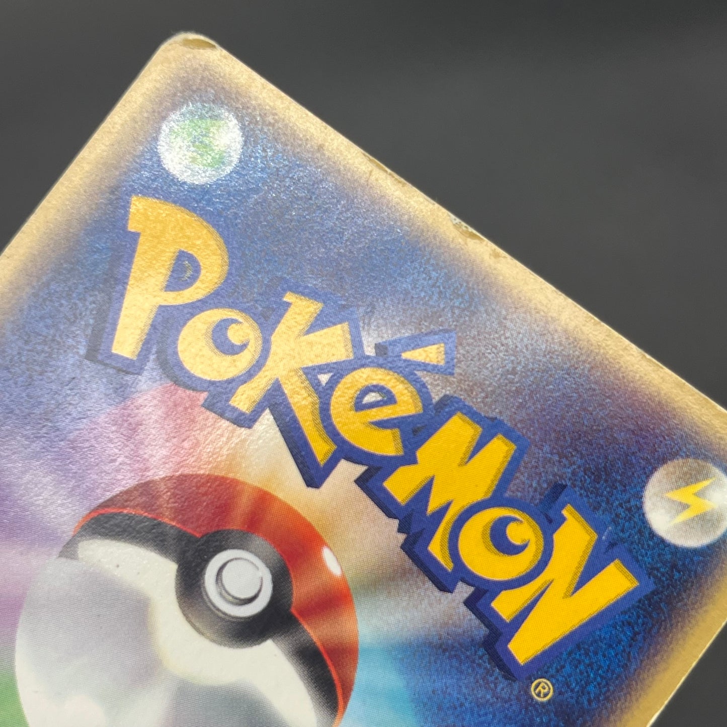 Lugia 047/P Promo JR Happy Adventure Rally Pokémon Card