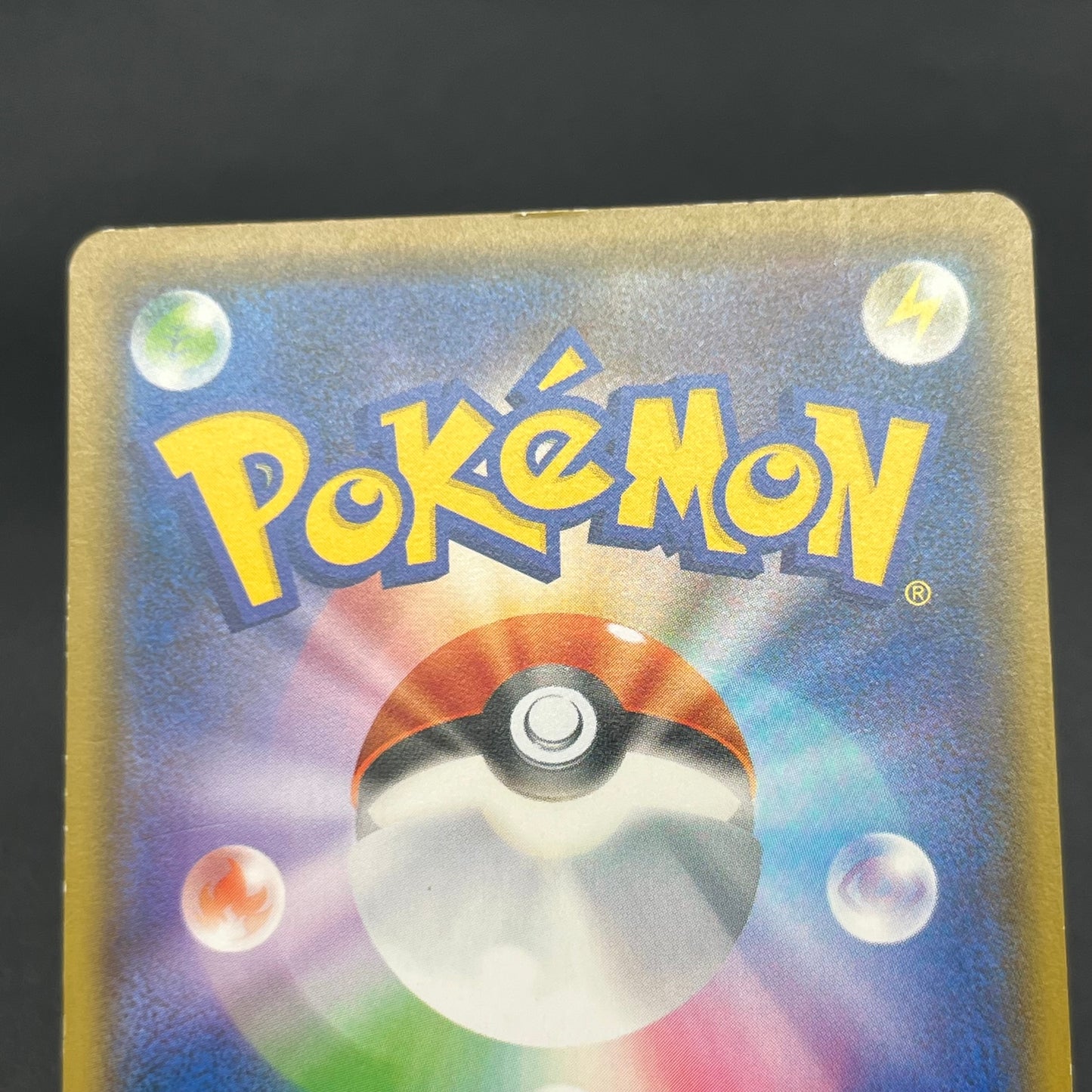 Sobble 008/S-P Promo SWSH Black Star Promos Pokemon Card