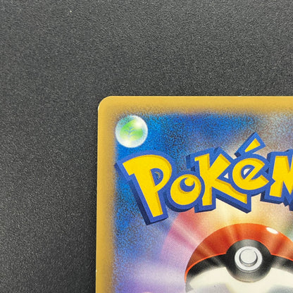 Scyther 049/L-P Reviving Legends Prize Promo Pokémon Card