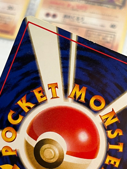 Team Rocket’s Normal 39set Complete Japanese Pokémon Card