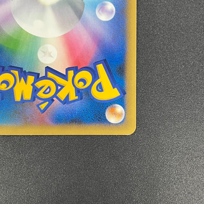 Phanpy 038/L-P Pokémon Center Japanese Promo Card