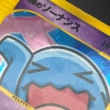 Team Rocket's Wobbuffet VS series 093/141 Pokémon Card