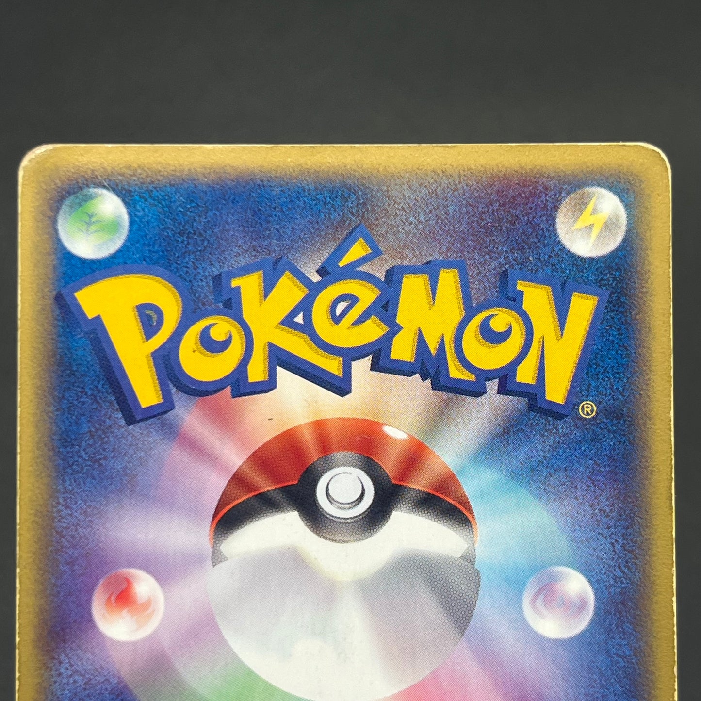 Ampharos Holo 049/087 & 083/128 Japanese Pokemon Card