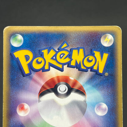 Ampharos Holo 049/087 & 083/128 Japanese Pokemon Card