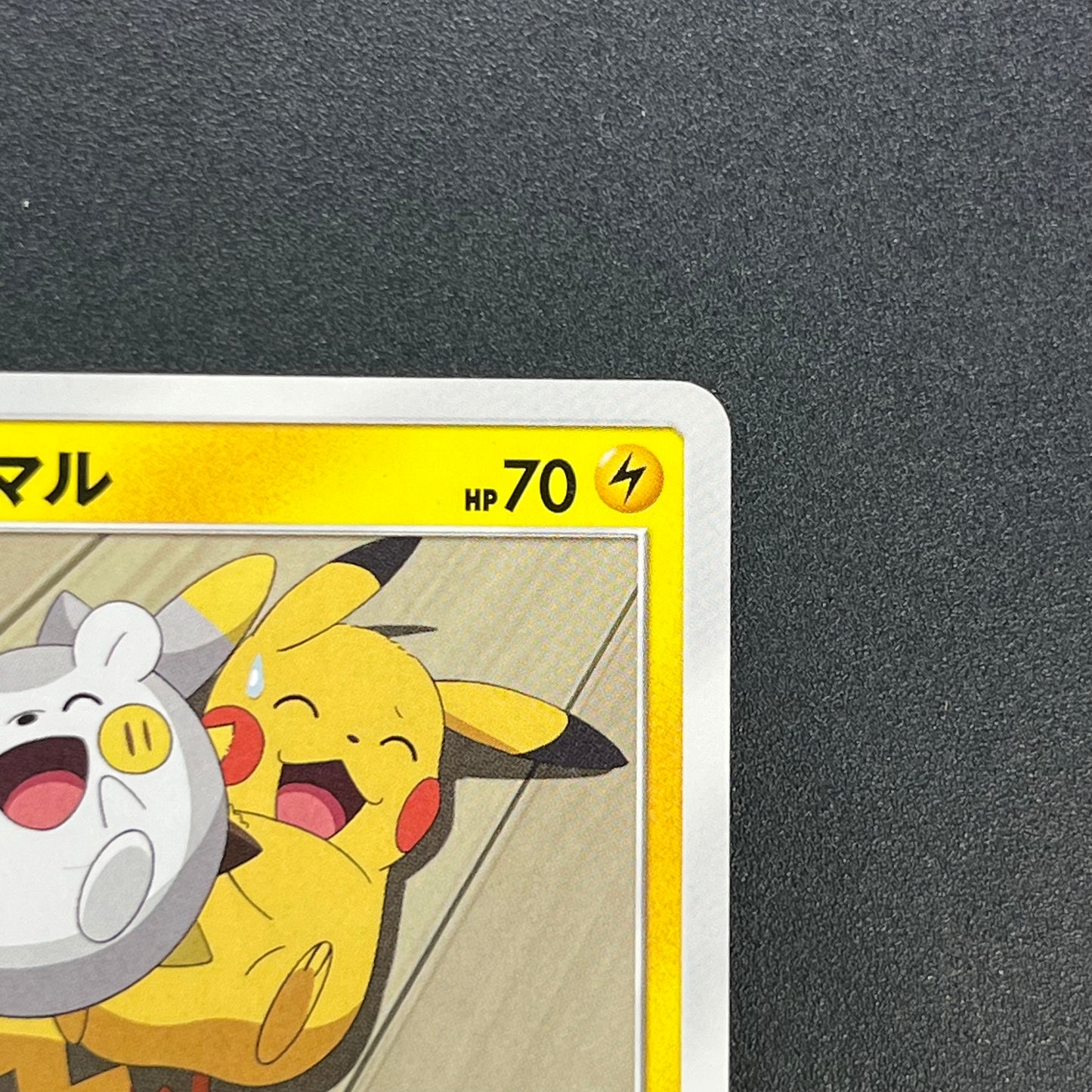 Togedemaru 006/026 Ash vs Team Rocket Pokemon Card