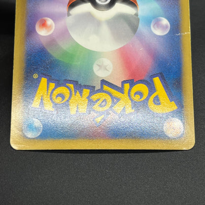 Dialga EX SR BW9 Megalo Cannon 080/076 Pokémon Card