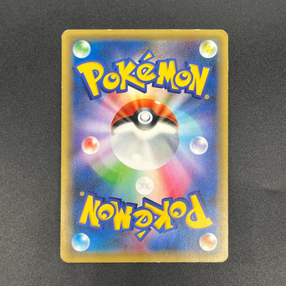 Darkrai CP5 024/036 Mythical Leg Dream Shine Pokémon Card