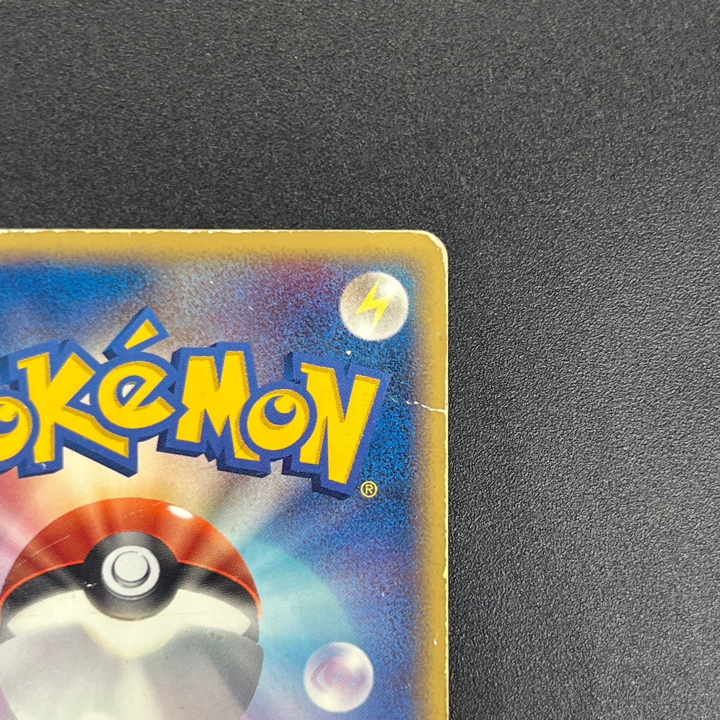 Treecko 037/PCG-P HP Yokohama Center Opening Pokémon Card