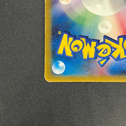 Mew 085/PCG-P Promo McDonald's Japanese Pokemon Card