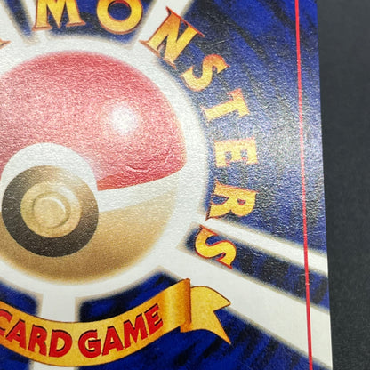 Cyndaquil 155 Intro Pack Neo Chikorita Deck Pokémon card