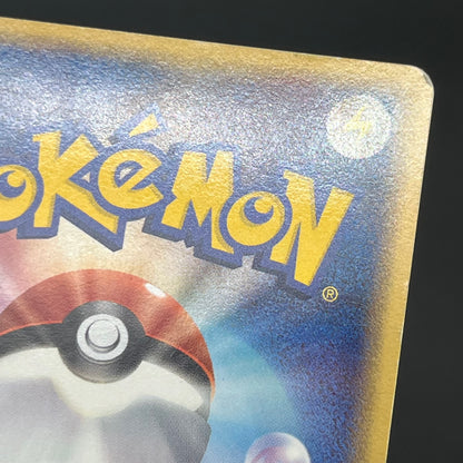 _'s Kyogre 019/PLAY Players club 3rd Season Pokemon card