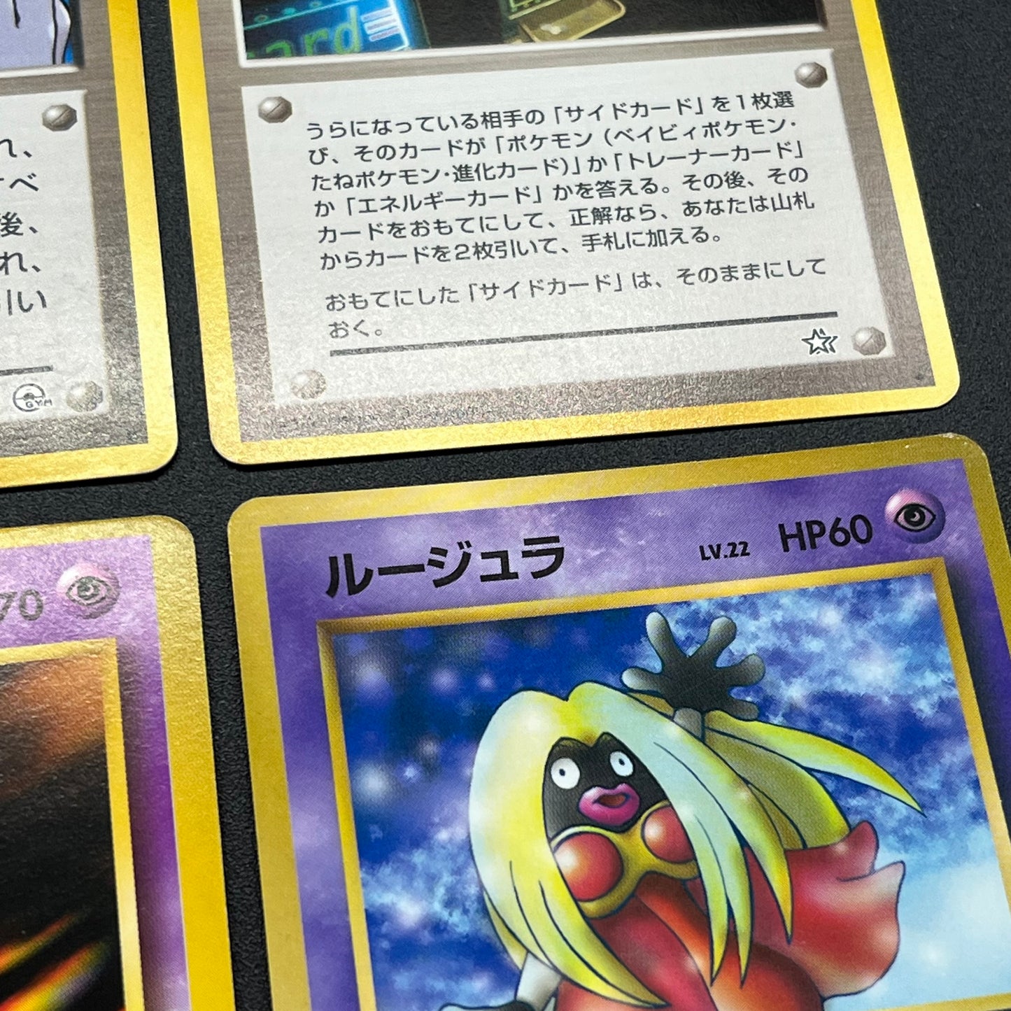 Sabrina's Gaze Misty’s Tears Banned 8set Pokémon Card