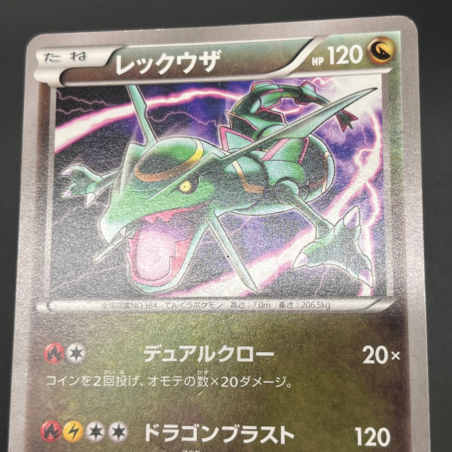 Rayquaza Charizard Lucario 3set PROMO UNIQLO T-SHIRT Card
