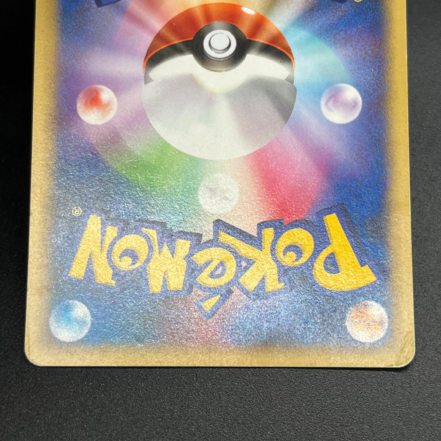 Janine's Arbok 062/141 VS 1st Ed Japanese Pokémon Card