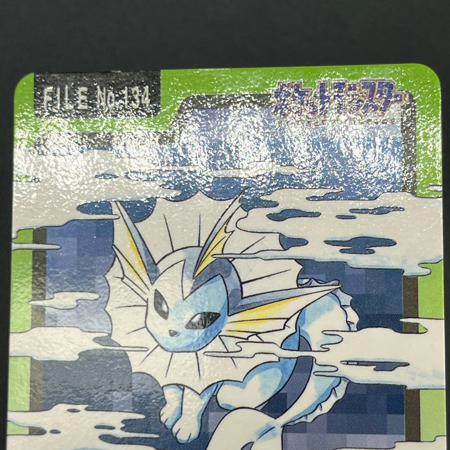 Eevee No.133 Carddass Holo & Vaporeon Jolteon Flareon Card (END)