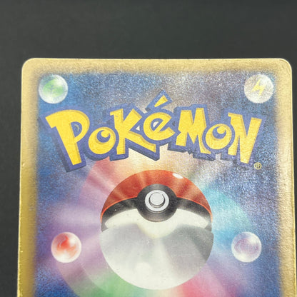 Victini 070/066 SR BW2 Red Collection Pokémon card