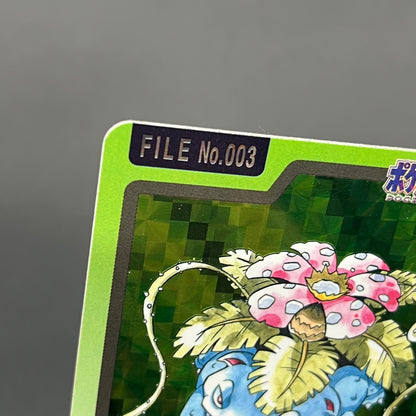 Blastoise Venusaur Bandai Carddass Holo Japanese Card