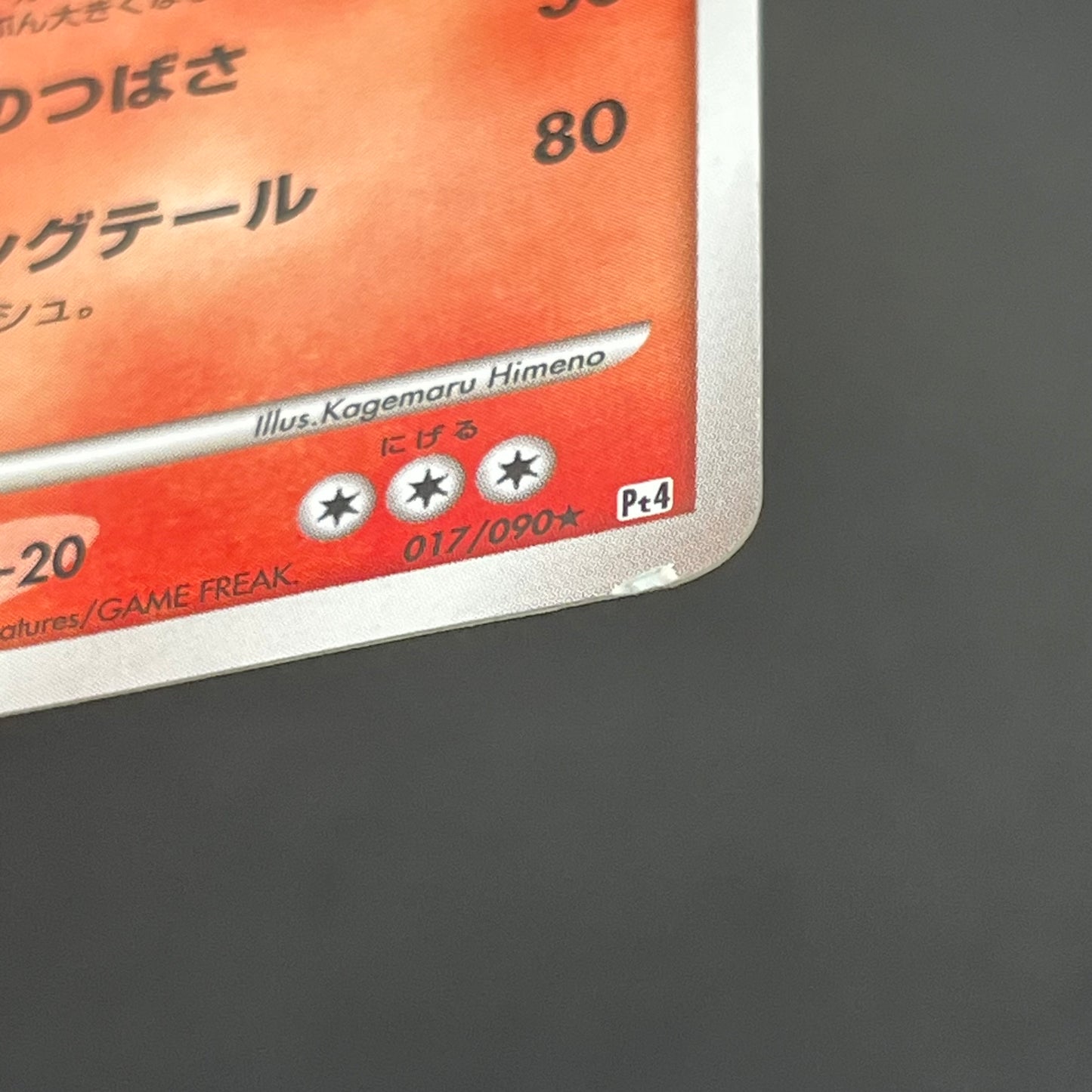 Charizard 017/090 Pt4 & Blastoise & Venusaur Pokémon Card