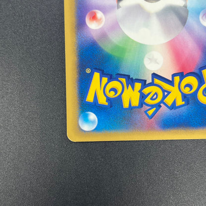 Morty's Gengar 021/141 VS 1st Ed Japanese Pokémon Card
