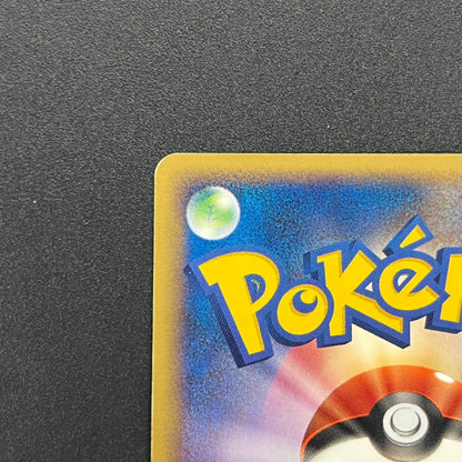 Poke Park's Latias 005/009 Forest Files Pokemon Card